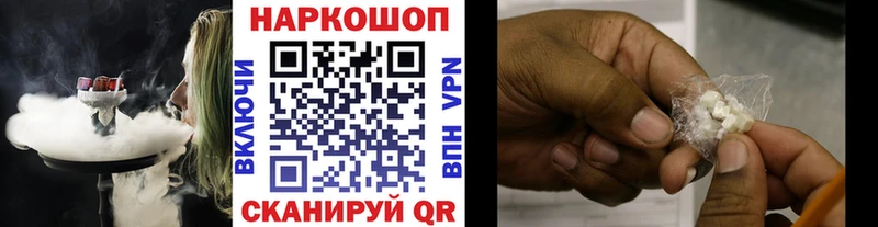 Где продают наркотики Ефремов Марихуана СОЛЬ Галлюциногенные грибы Кокаин Мефедрон