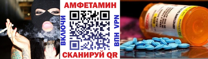 АМФЕТАМИН Розовый  Ефремов 