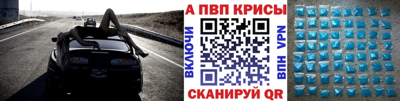 APVP СК КРИС  где продают   Ефремов 