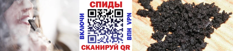 Бутират BDO 33%  МЕГА онион  Ефремов 