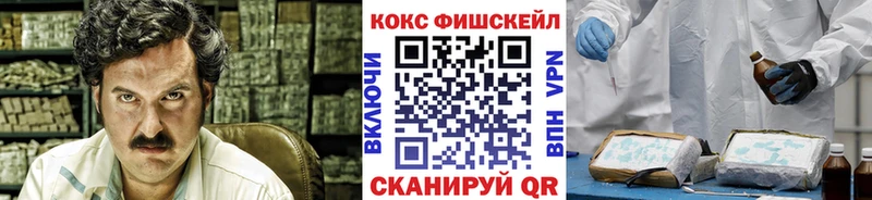 COCAIN 97%  Ефремов 