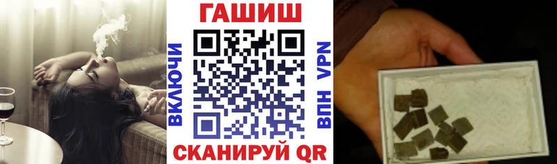 ГАШИШ ice o lator  Ефремов 