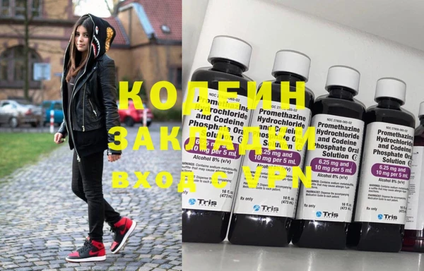 кокаин премиум Вязьма
