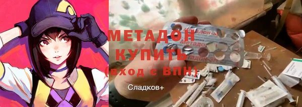 бутират Володарск