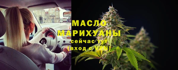 наркотики Вяземский