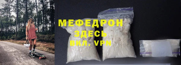 стафф Вязники