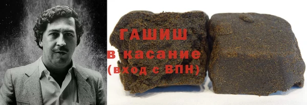 бутират Володарск