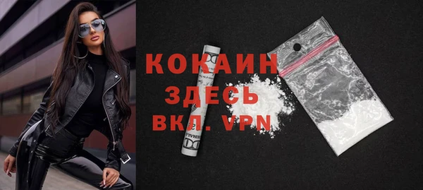 первитин Волоколамск