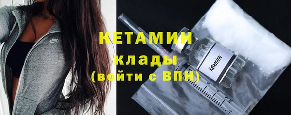 первитин Волоколамск
