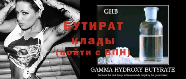 наркотики Вяземский