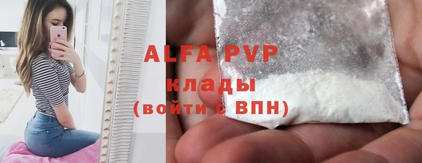гашиш Волосово