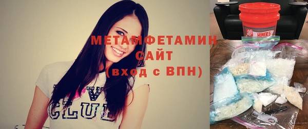 гашиш Волосово