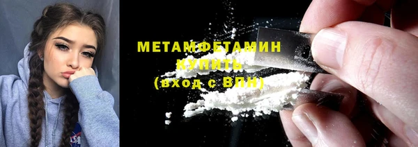 бутират Володарск