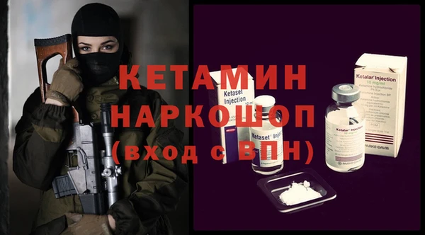 гашиш Волосово