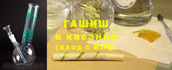 кокаин премиум Вязьма
