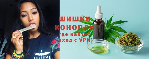 первитин Волоколамск