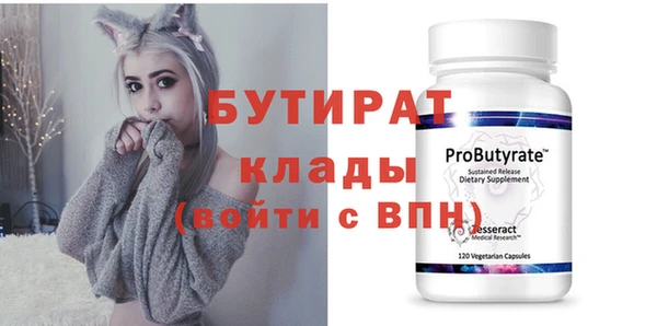 первитин Волоколамск