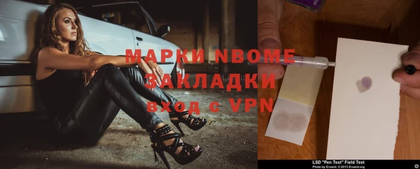 стафф Вязники