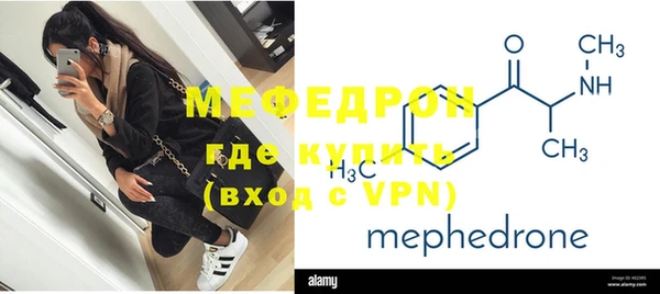 бутират Володарск