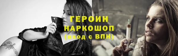 гашиш Волосово