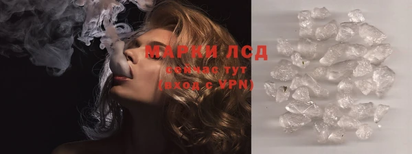 гашиш Волосово