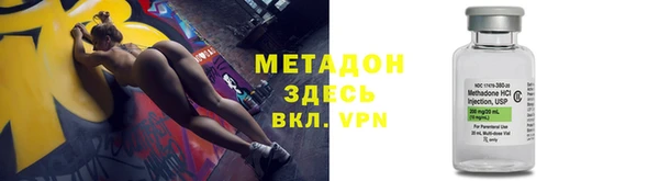 первитин Волоколамск