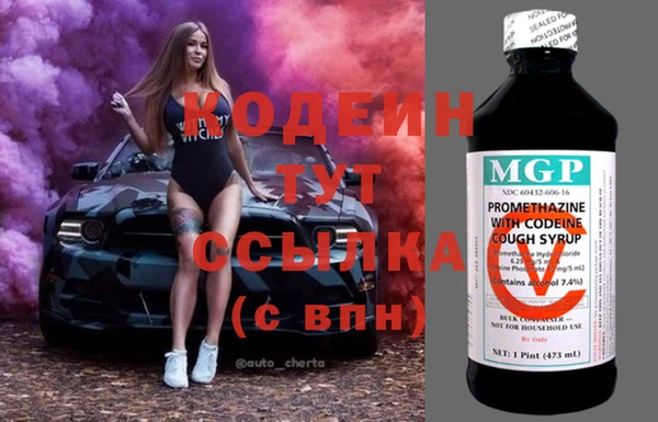 стафф Вязники