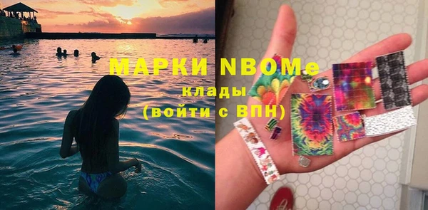 стафф Вязники