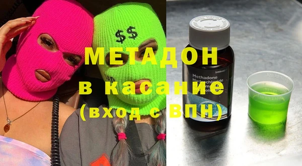стафф Вязники