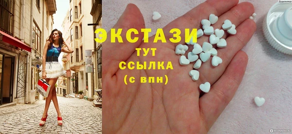 бутират Володарск