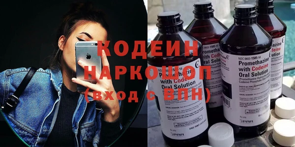 кокаин премиум Вязьма