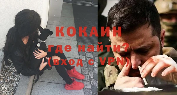 бутират Володарск