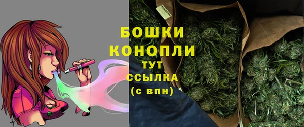 стафф Вязники