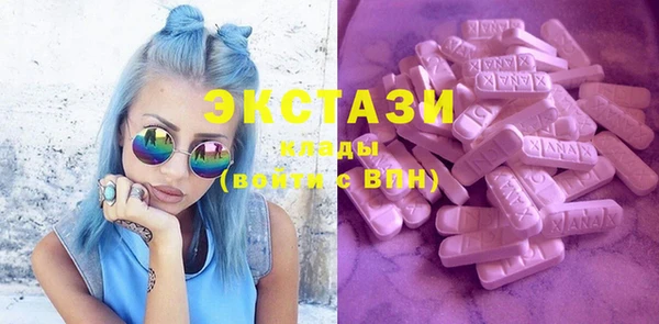 первитин Волоколамск