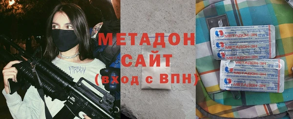 кокаин премиум Вязьма