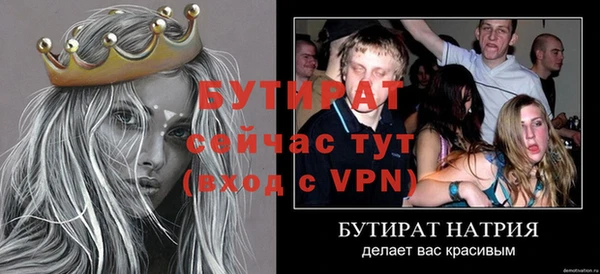 гашиш Волосово