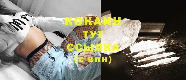 наркотики Вяземский