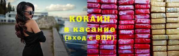 бутик Бугульма