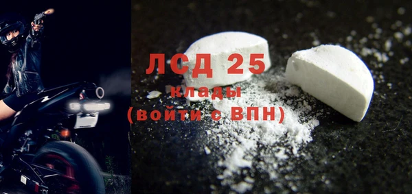 первитин Волоколамск