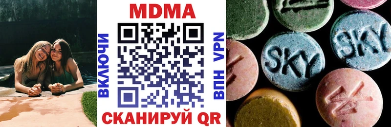 купить  сайты  Ефремов  МДМА молли 