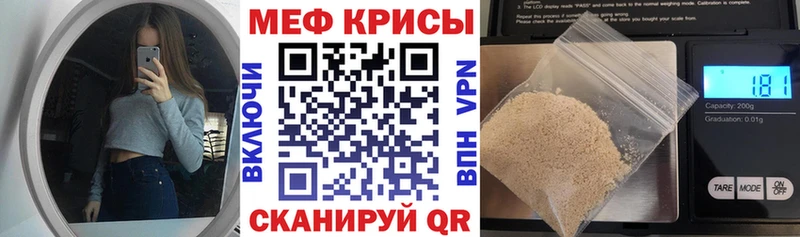 МЯУ-МЯУ мука  Ефремов 