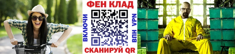 Метамфетамин кристалл  это как зайти  Ефремов 